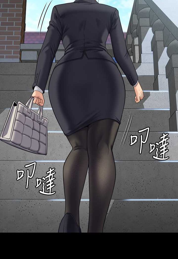 第314话-妳全家人都被我杀了! - 第135.jpg页