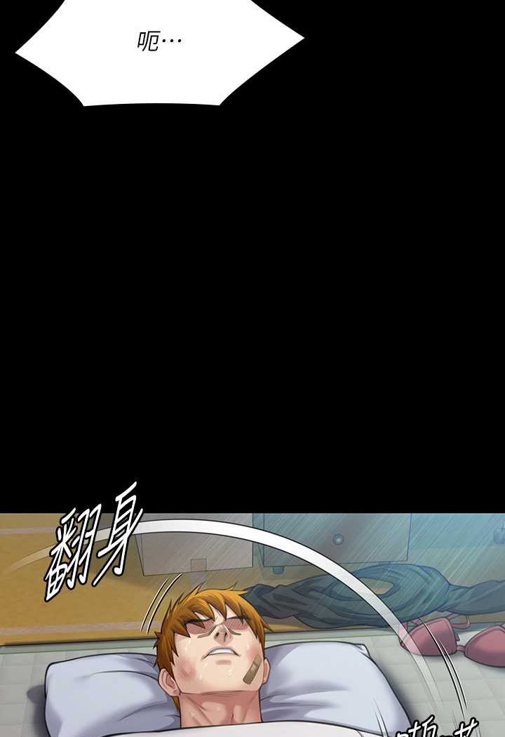 第314话-妳全家人都被我杀了! - 第154.jpg页