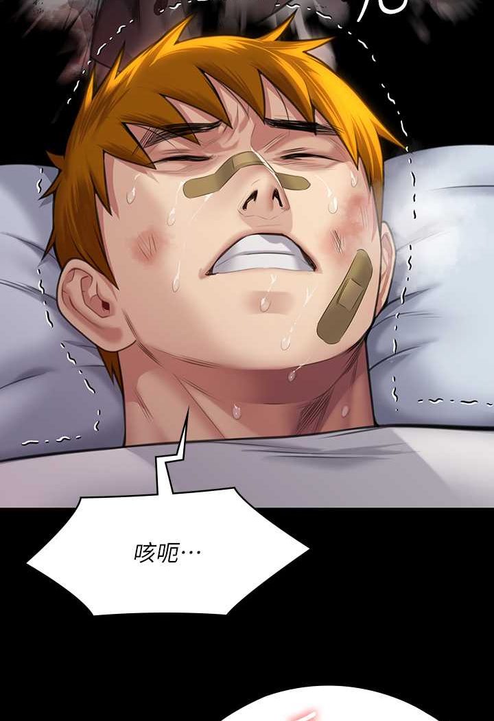 第314话-妳全家人都被我杀了! - 第158.jpg页