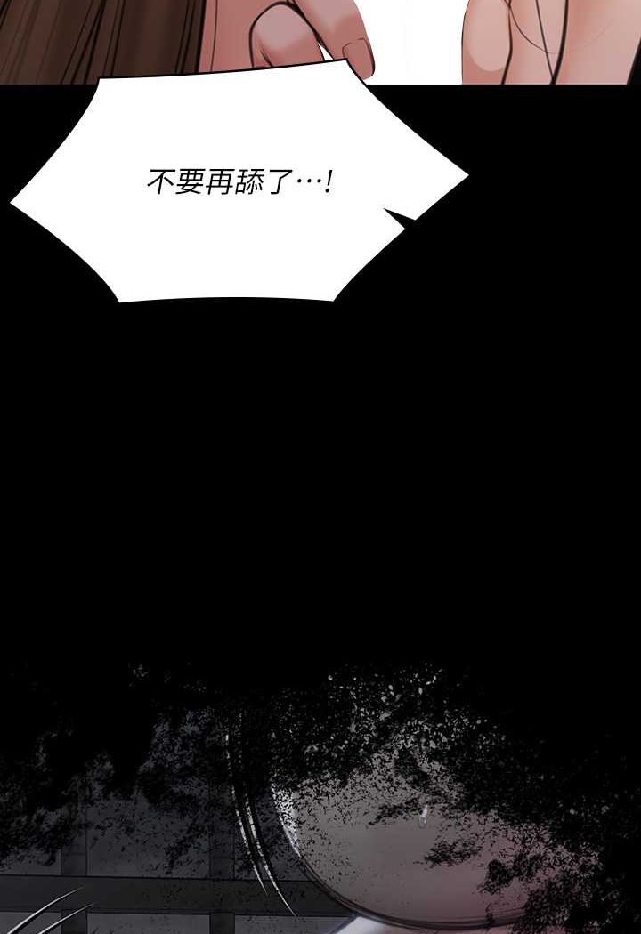 第314话-妳全家人都被我杀了! - 第160.jpg页