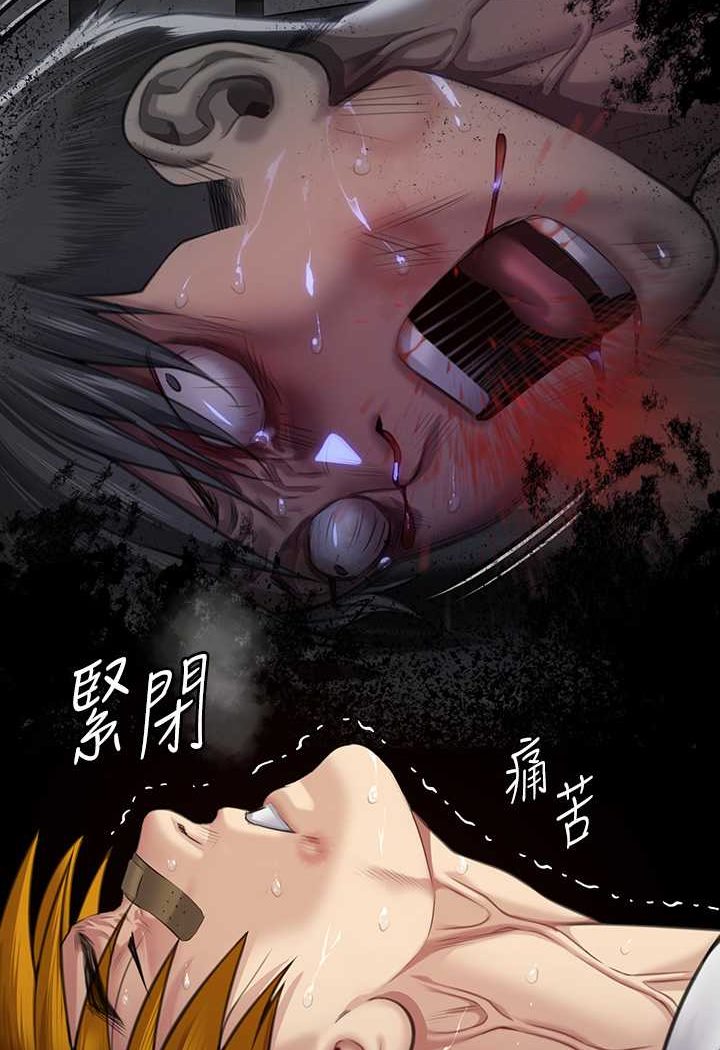 第314话-妳全家人都被我杀了! - 第161.jpg页