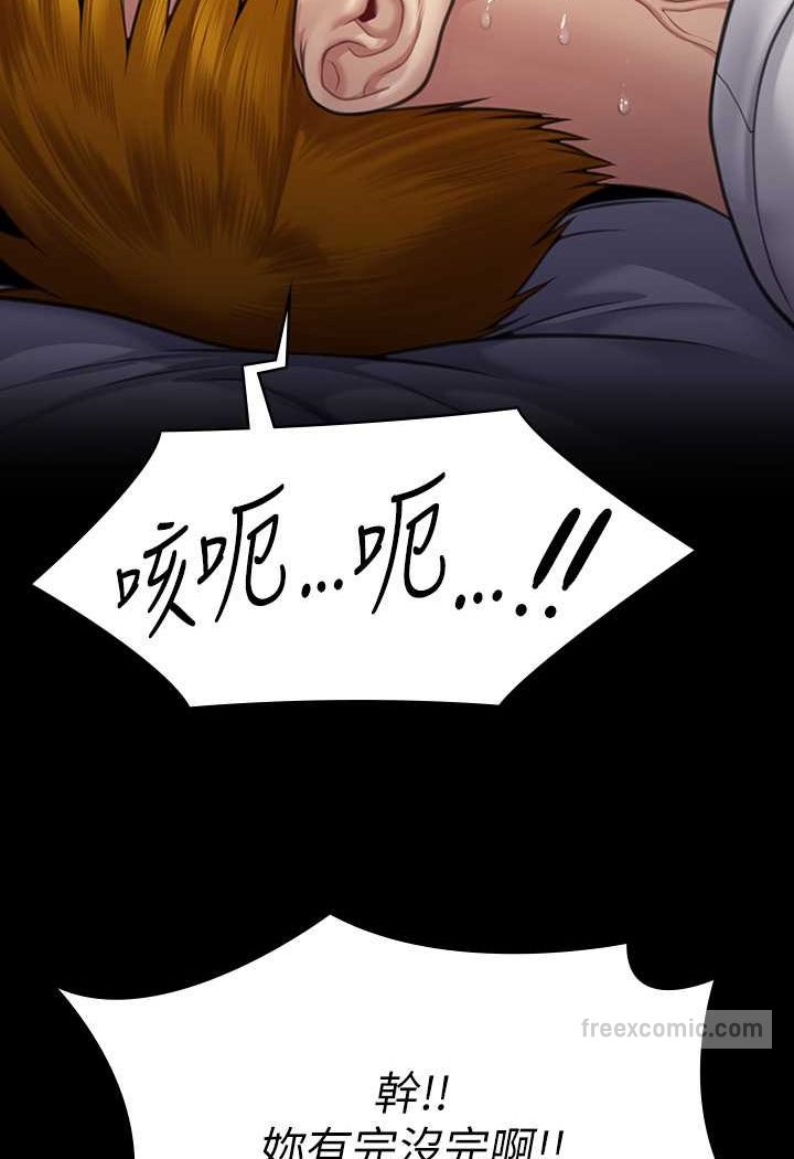 第314话-妳全家人都被我杀了! - 第162.jpg页