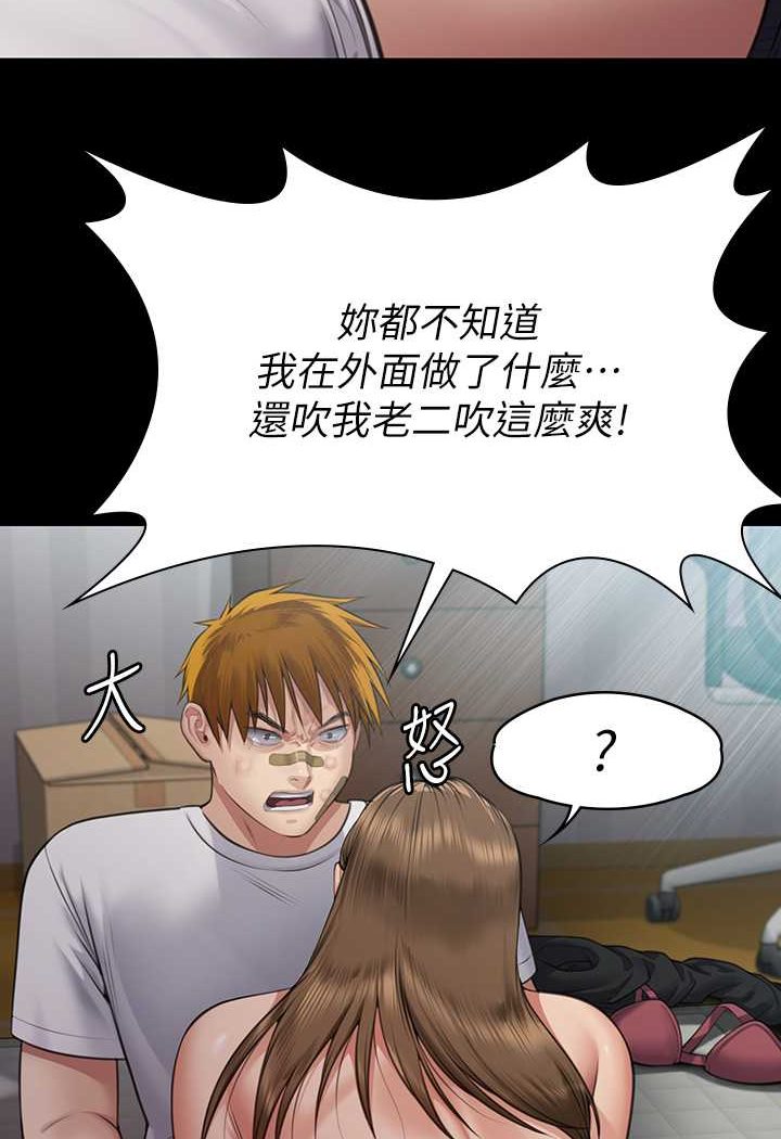 第314话-妳全家人都被我杀了! - 第164.jpg页