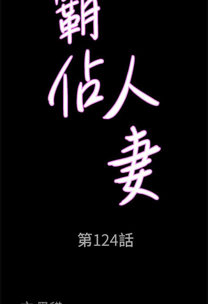 第124话-我们可以携手合作 - 第8.jpg页