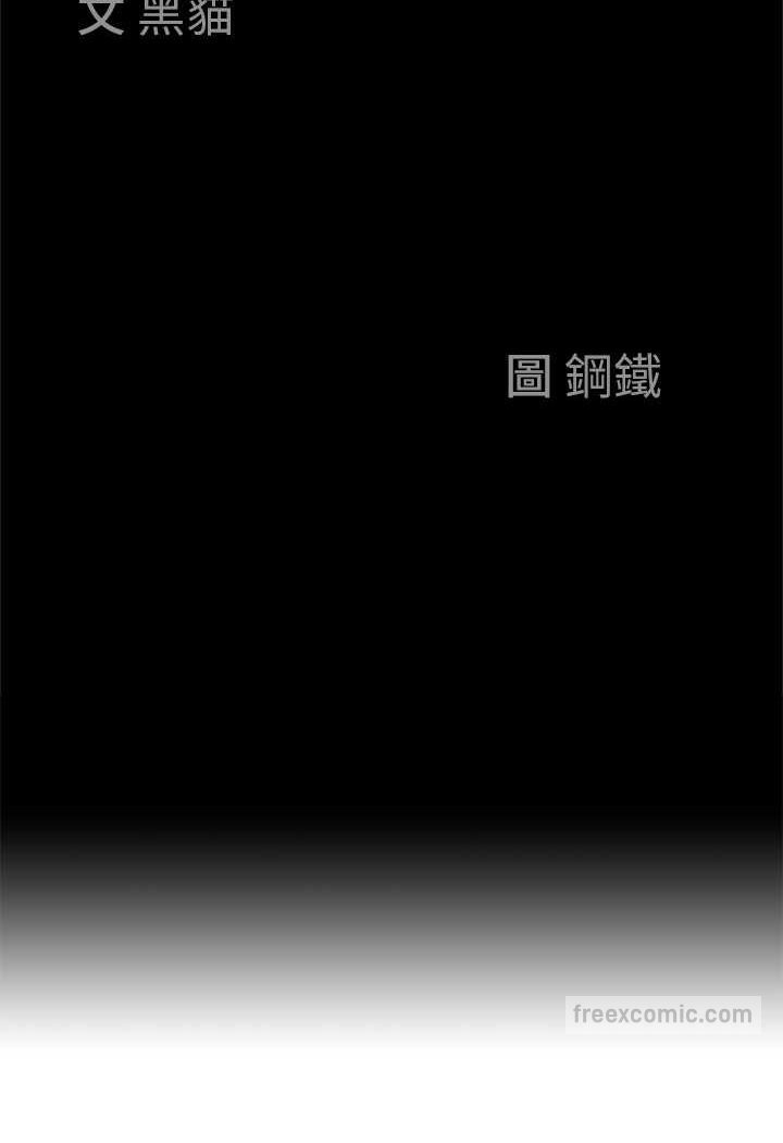 第124话-我们可以携手合作 - 第9.jpg页