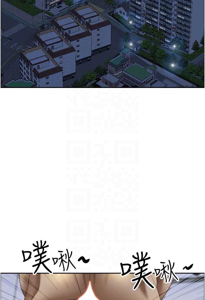 第124话-我们可以携手合作 - 第11.jpg页