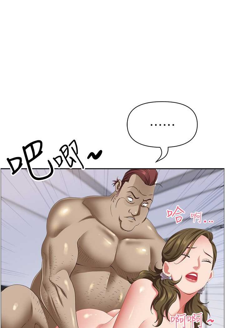 第124话-我们可以携手合作 - 第16.jpg页