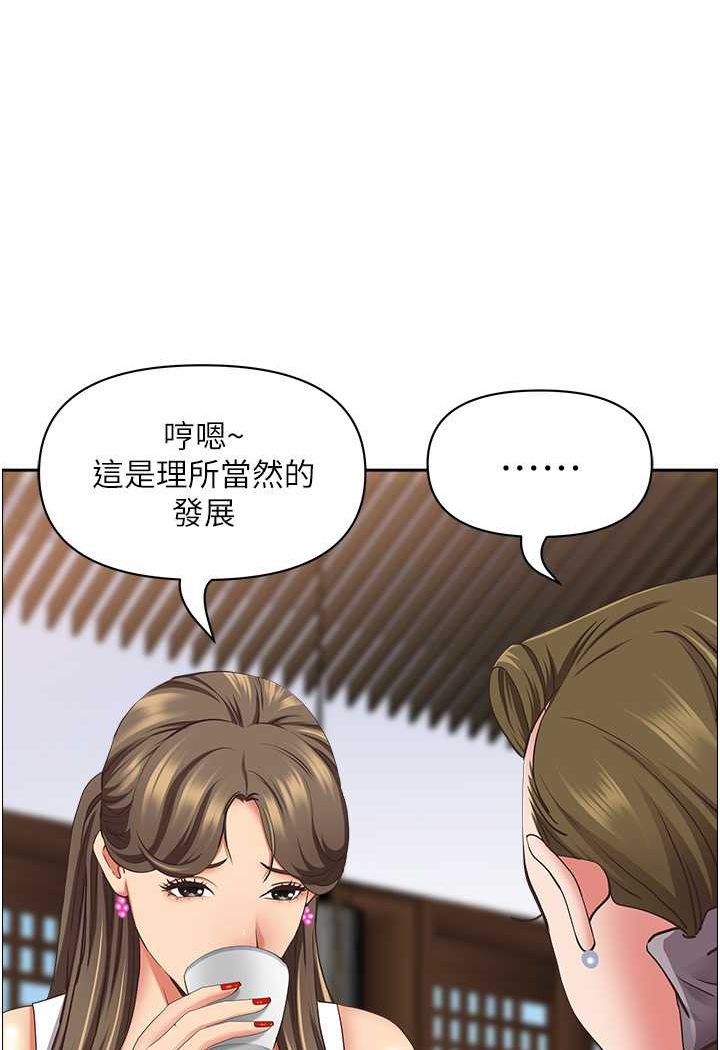 第124话-我们可以携手合作 - 第31.jpg页