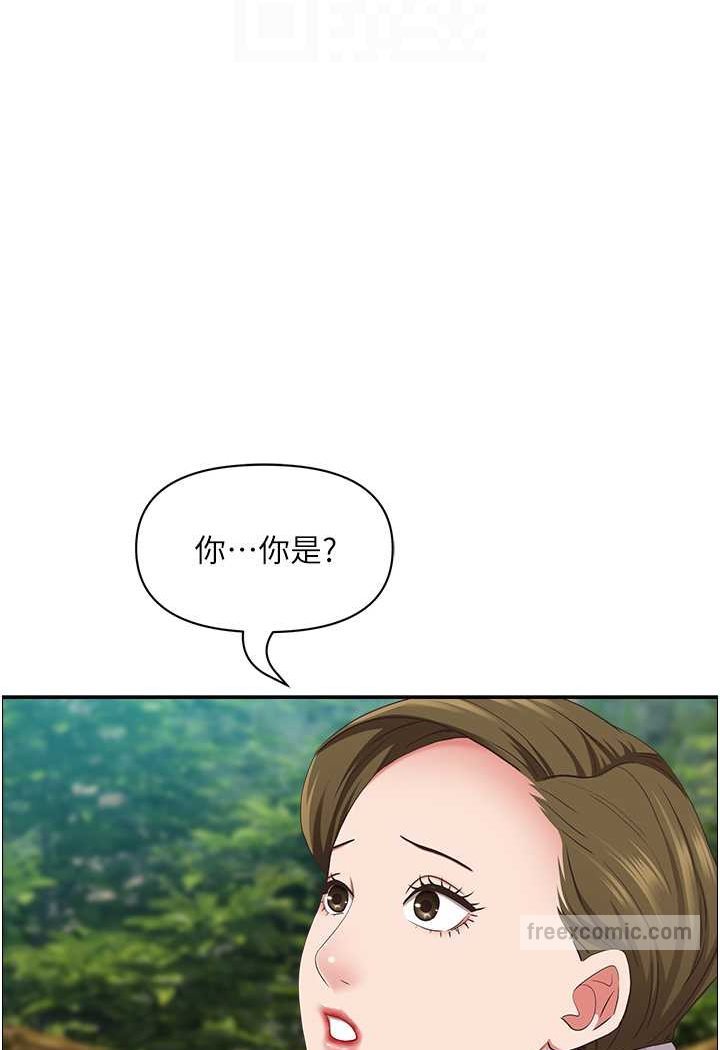 第124话-我们可以携手合作 - 第45.jpg页