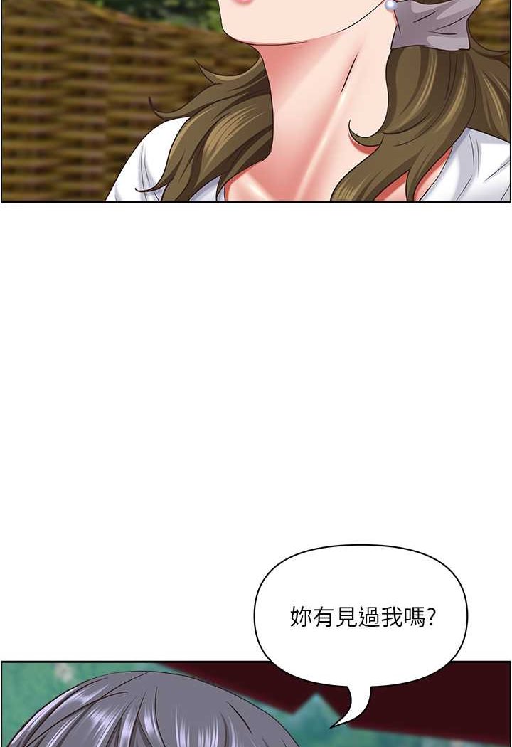 第124话-我们可以携手合作 - 第46.jpg页