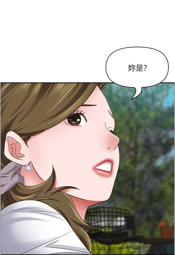 第124话-我们可以携手合作 - 第59.jpg页