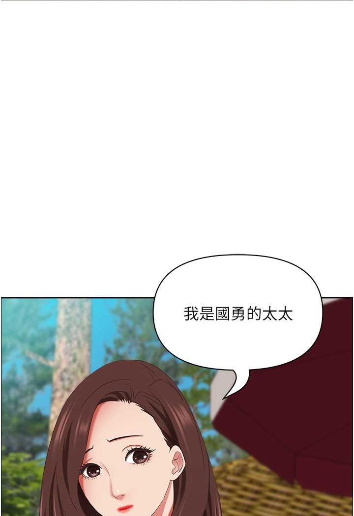 第124话-我们可以携手合作 - 第60.jpg页