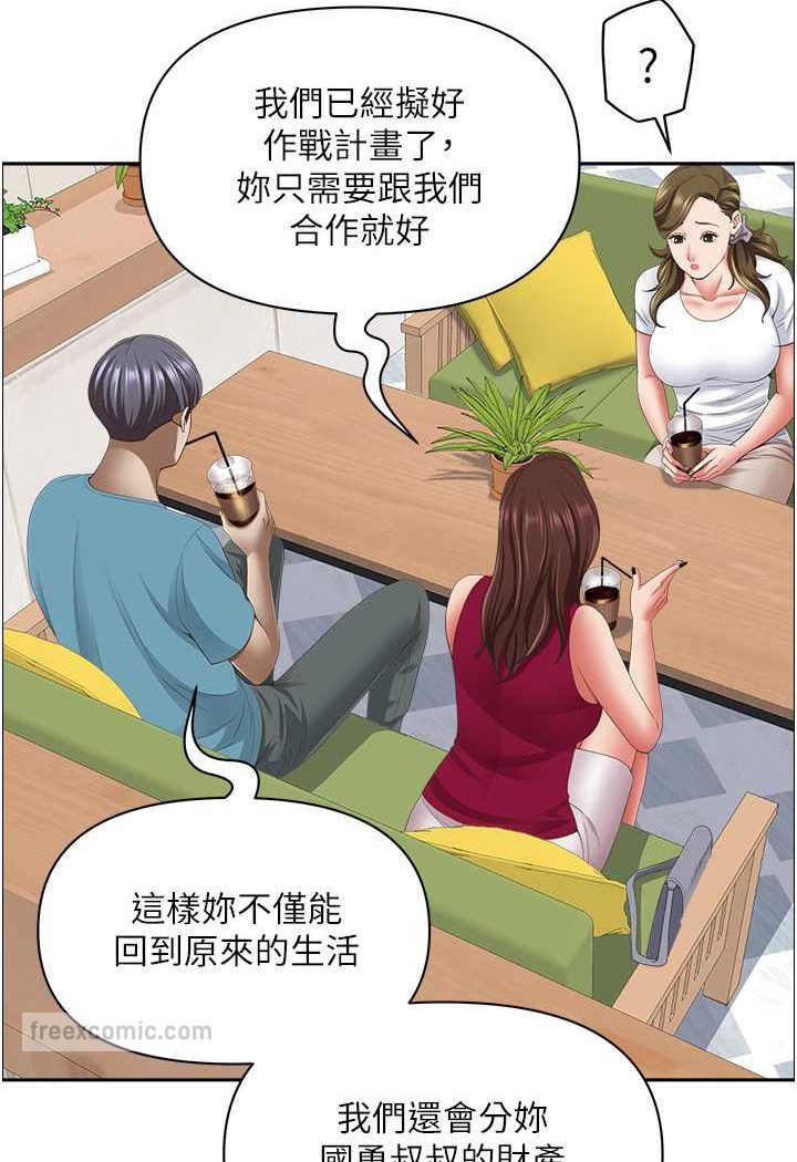 第124话-我们可以携手合作 - 第72.jpg页