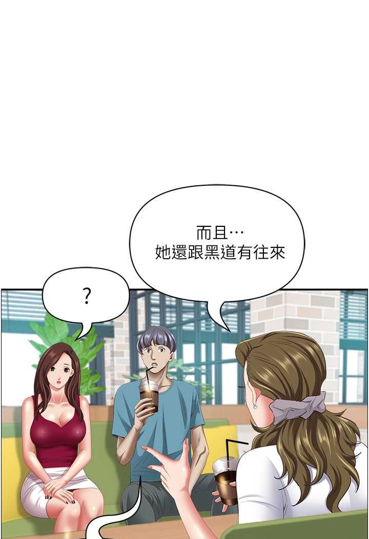 第124话-我们可以携手合作 - 第75.jpg页