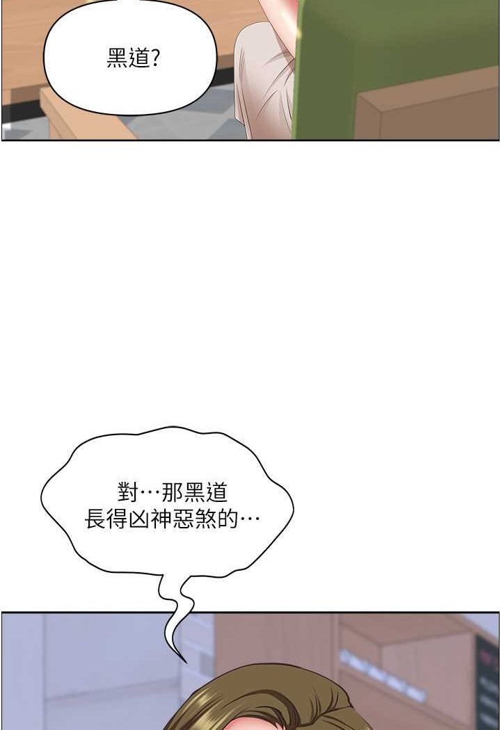 第124话-我们可以携手合作 - 第76.jpg页