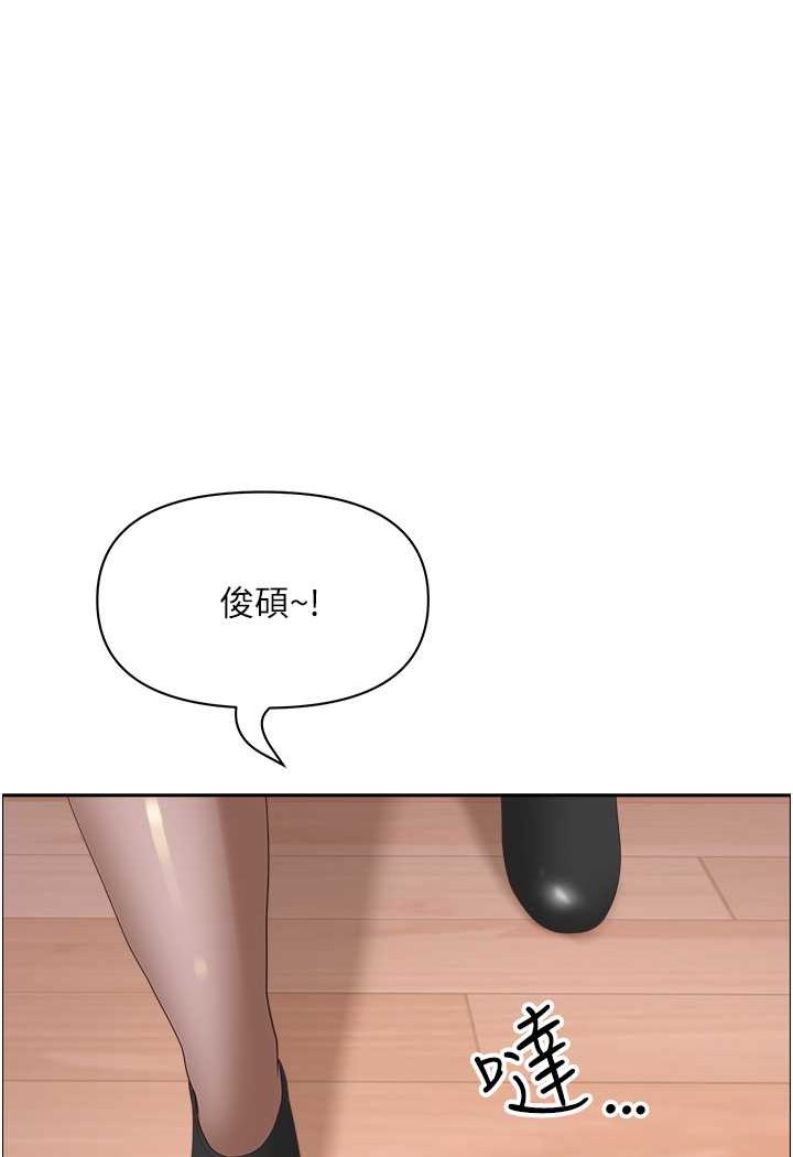 第124话-我们可以携手合作 - 第78.jpg页