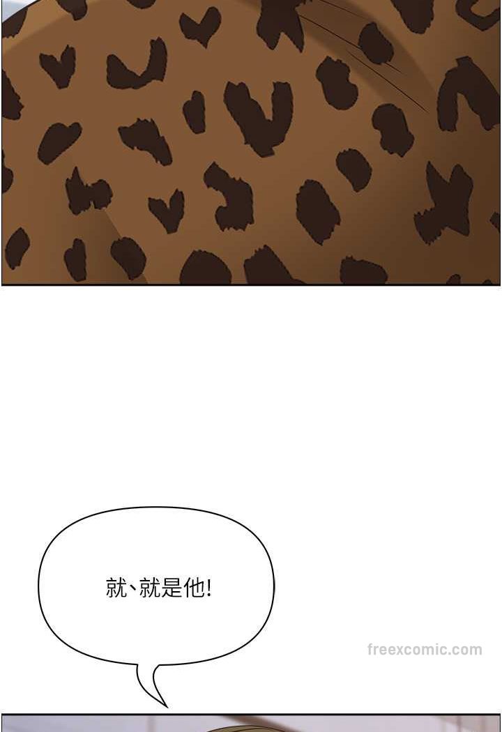 第124话-我们可以携手合作 - 第81.jpg页