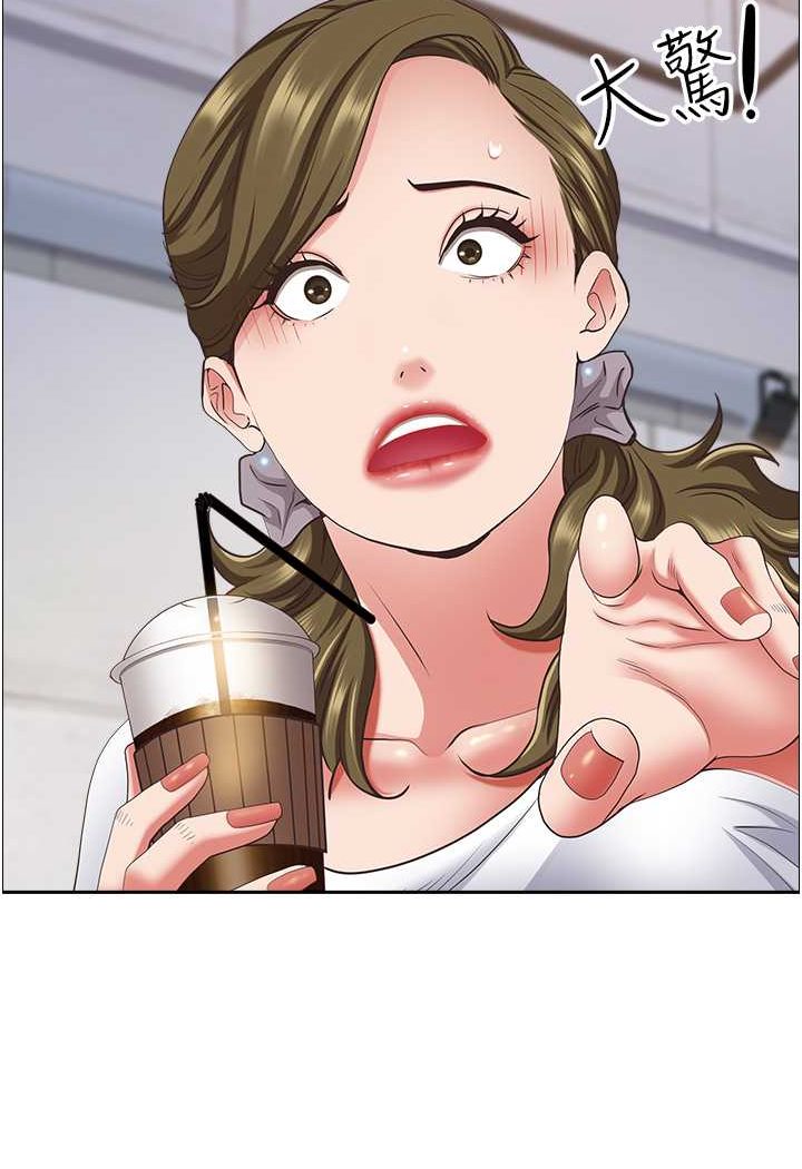 第124话-我们可以携手合作 - 第82.jpg页