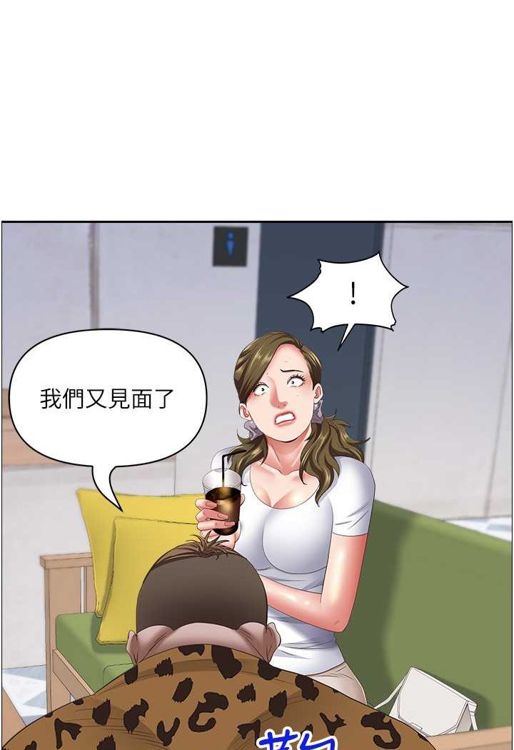 第124话-我们可以携手合作 - 第85.jpg页