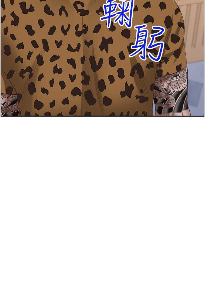第124话-我们可以携手合作 - 第86.jpg页