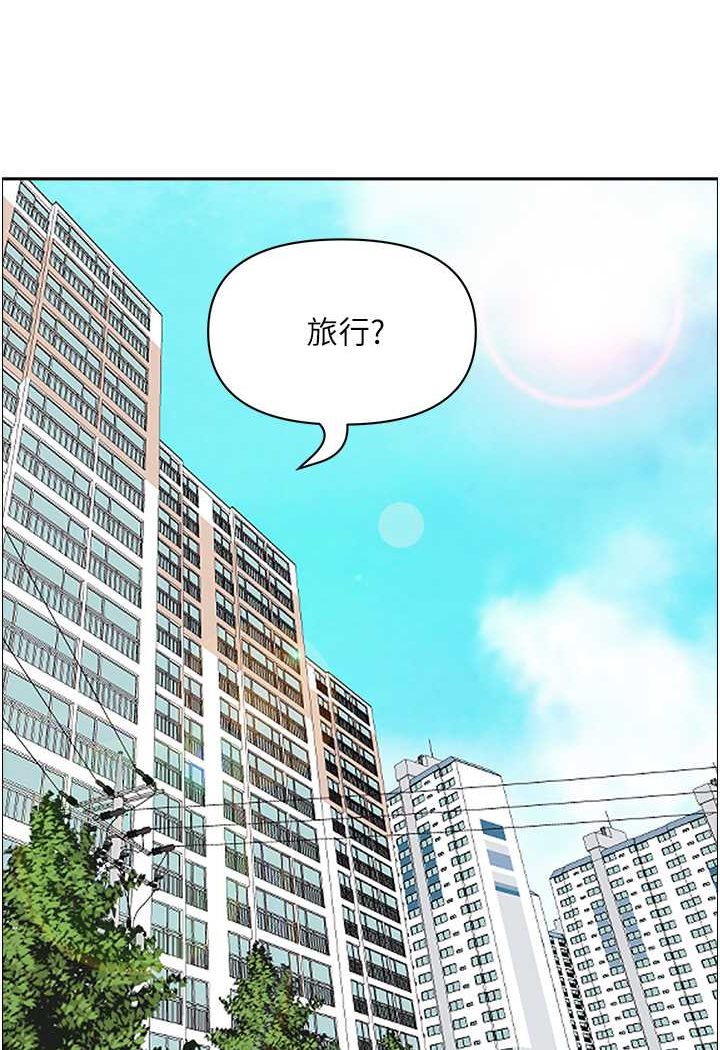 第124话-我们可以携手合作 - 第92.jpg页