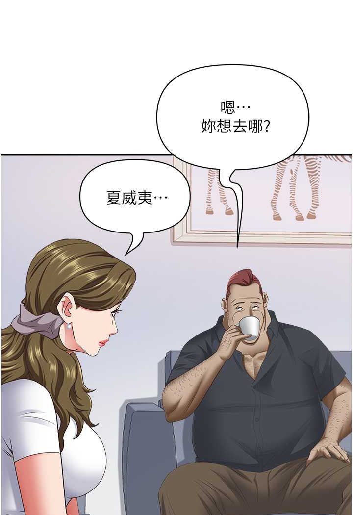 第124话-我们可以携手合作 - 第95.jpg页