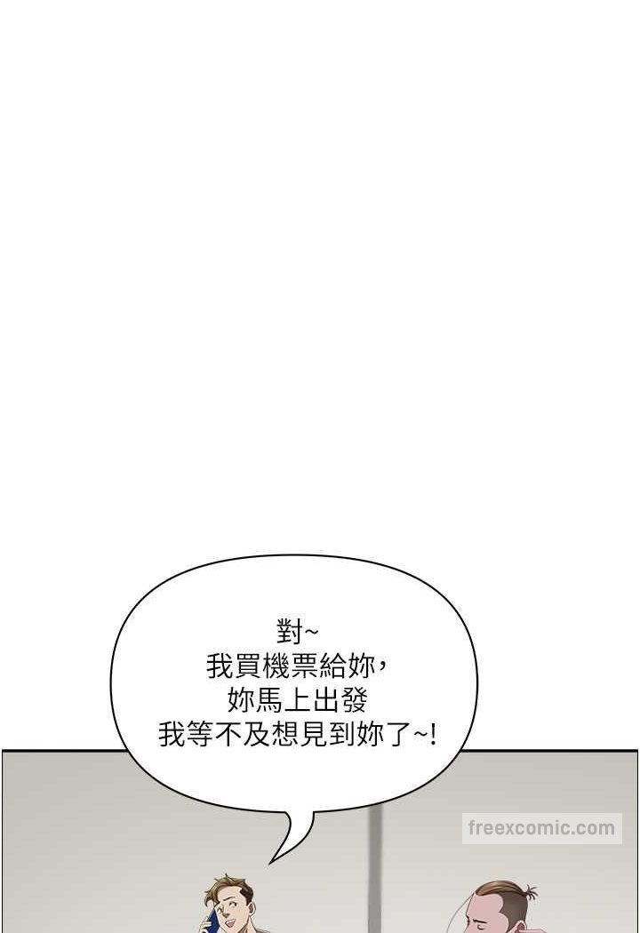第124话-我们可以携手合作 - 第99.jpg页