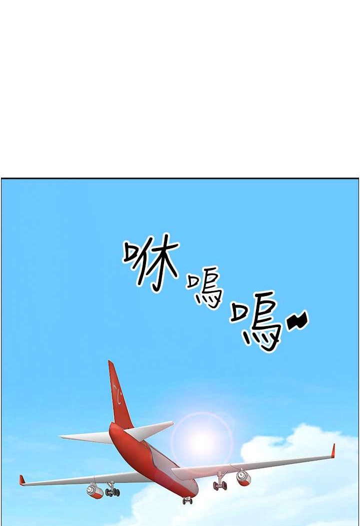 第124话-我们可以携手合作 - 第102.jpg页