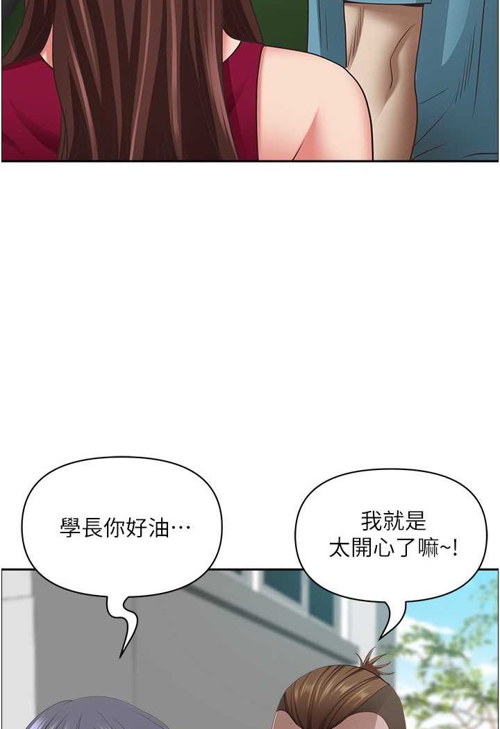 第124话-我们可以携手合作 - 第109.jpg页