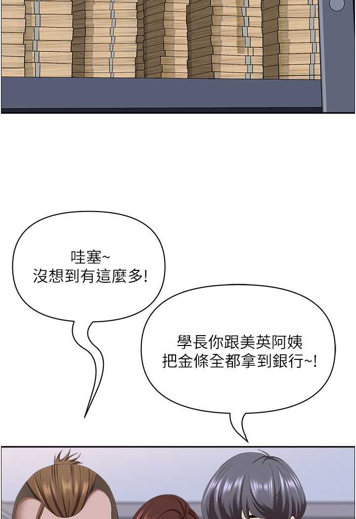 第124话-我们可以携手合作 - 第112.jpg页