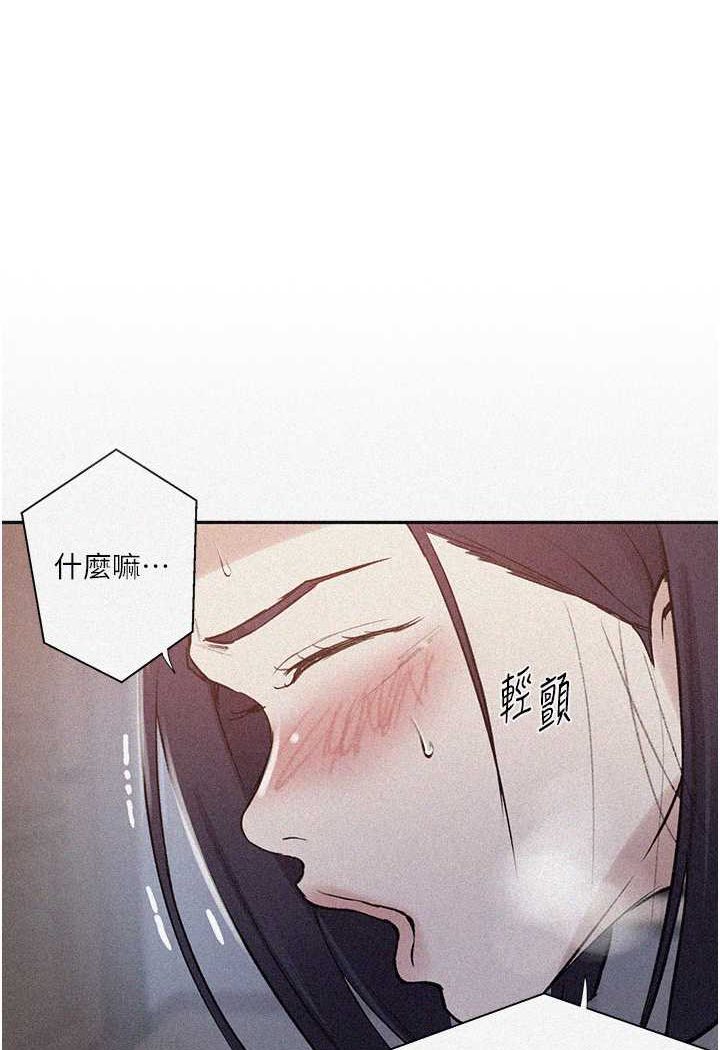 第215话-排队等子豪上 - 第1.jpg页