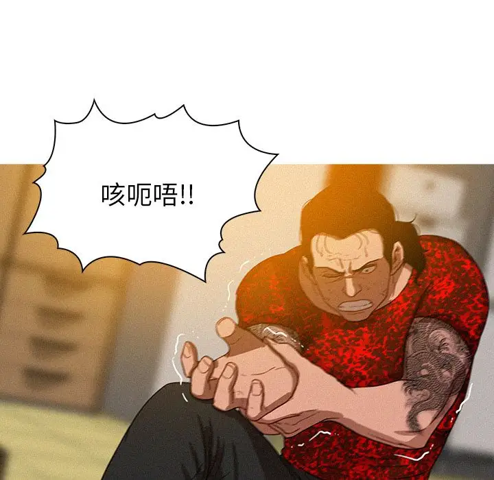 第12章 - 第68.jpg页