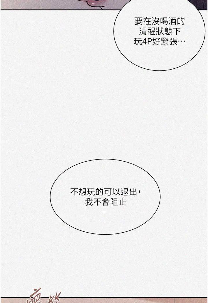 第215话-排队等子豪上 - 第3.jpg页