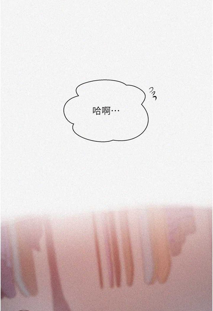 第215话-排队等子豪上 - 第5.jpg页