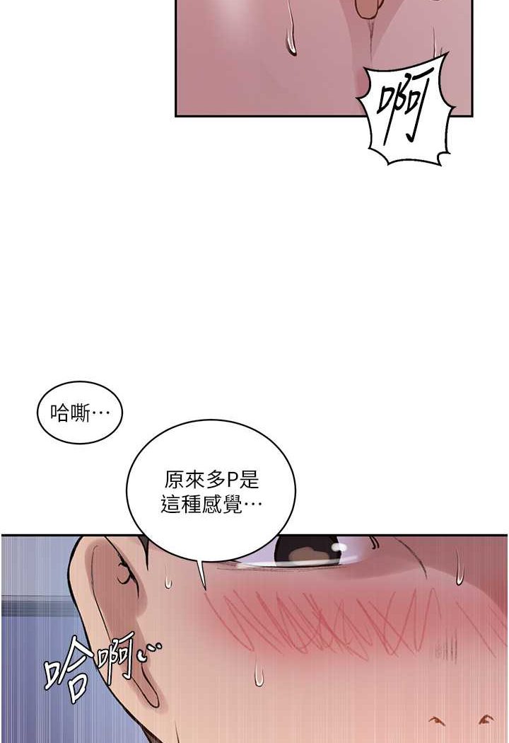 第215话-排队等子豪上 - 第13.jpg页