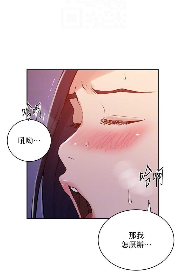 第215话-排队等子豪上 - 第17.jpg页