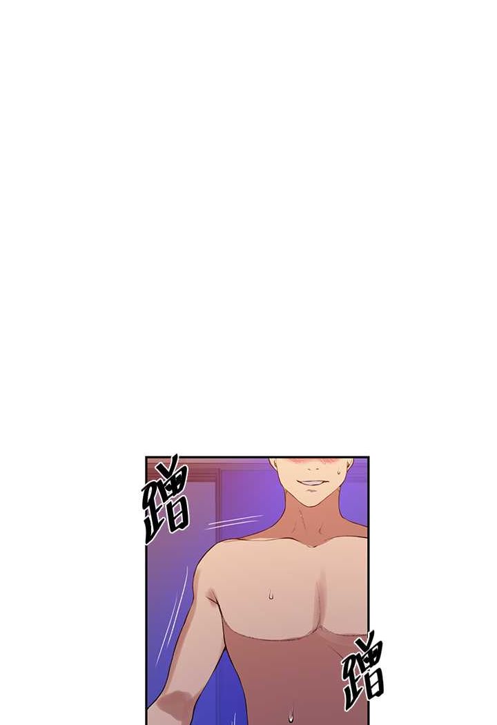 第215话-排队等子豪上 - 第20.jpg页