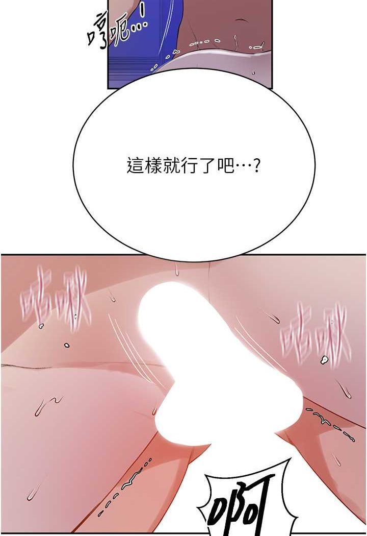 第215话-排队等子豪上 - 第21.jpg页
