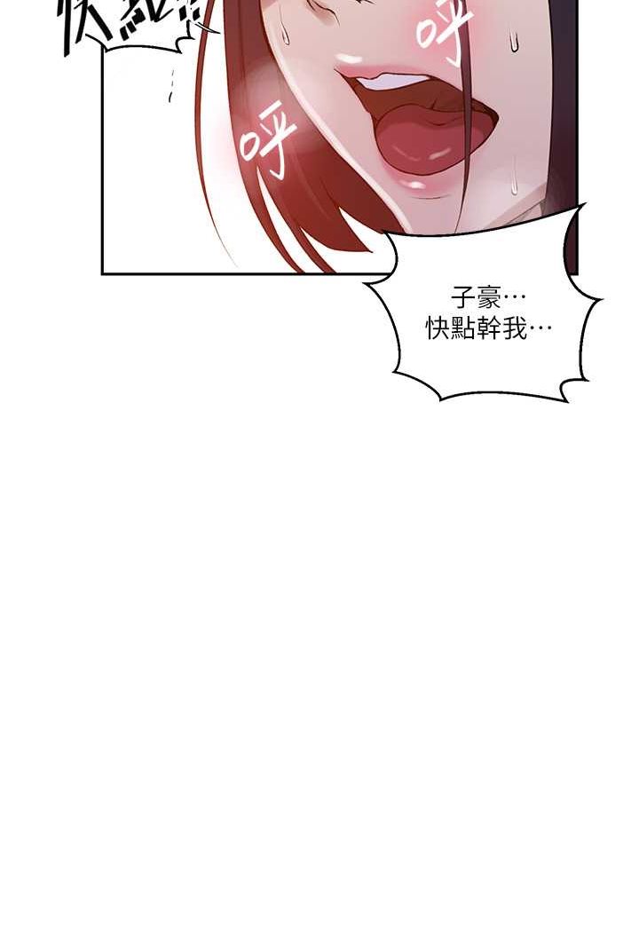 第215话-排队等子豪上 - 第24.jpg页