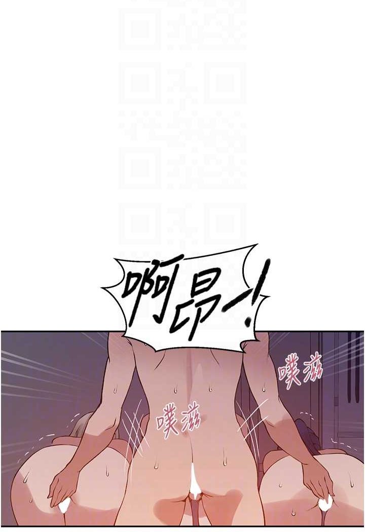 第215话-排队等子豪上 - 第26.jpg页