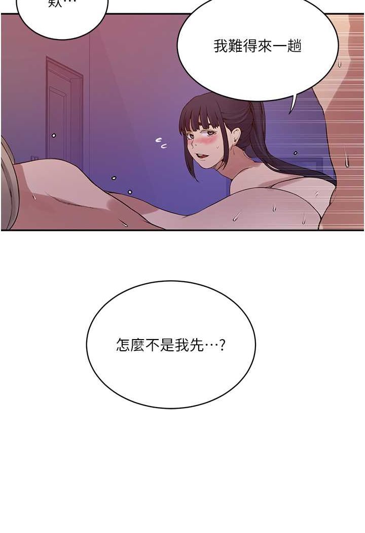 第215话-排队等子豪上 - 第30.jpg页