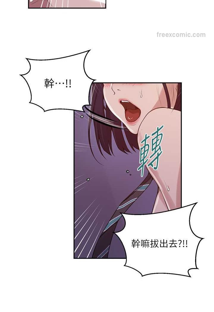 第215话-排队等子豪上 - 第36.jpg页