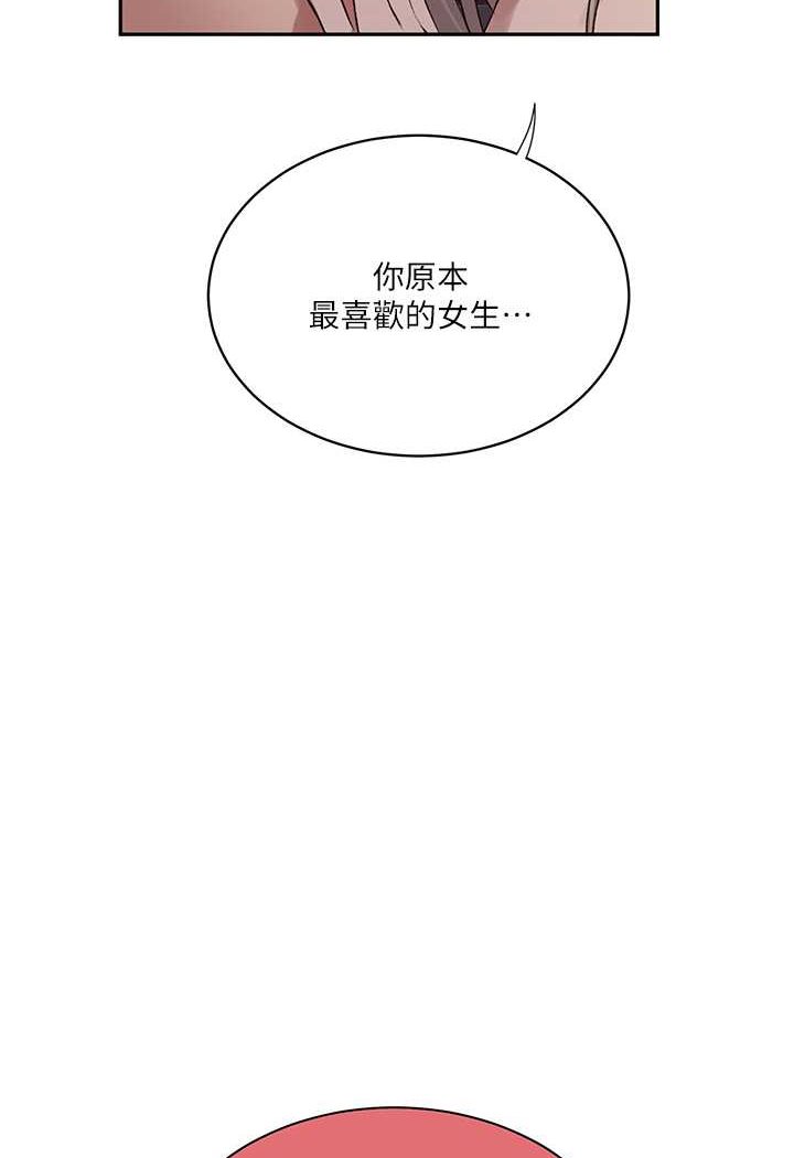 第215话-排队等子豪上 - 第43.jpg页