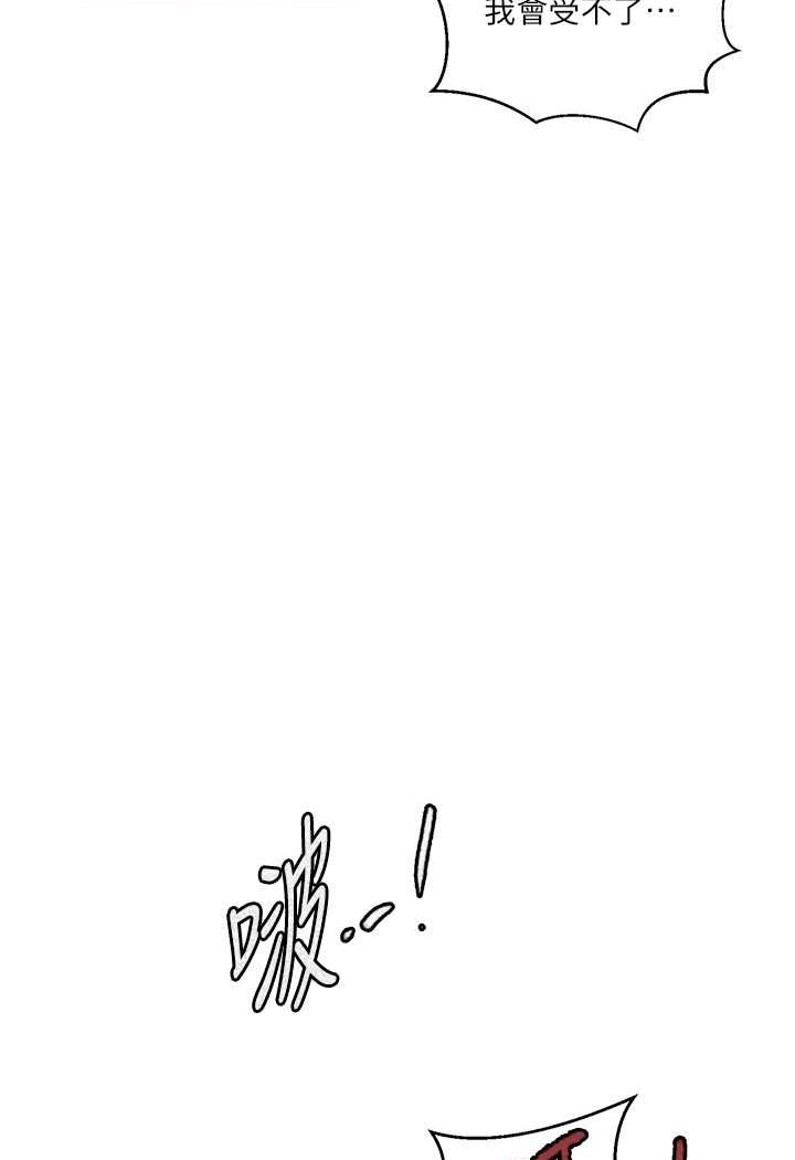 第215话-排队等子豪上 - 第46.jpg页
