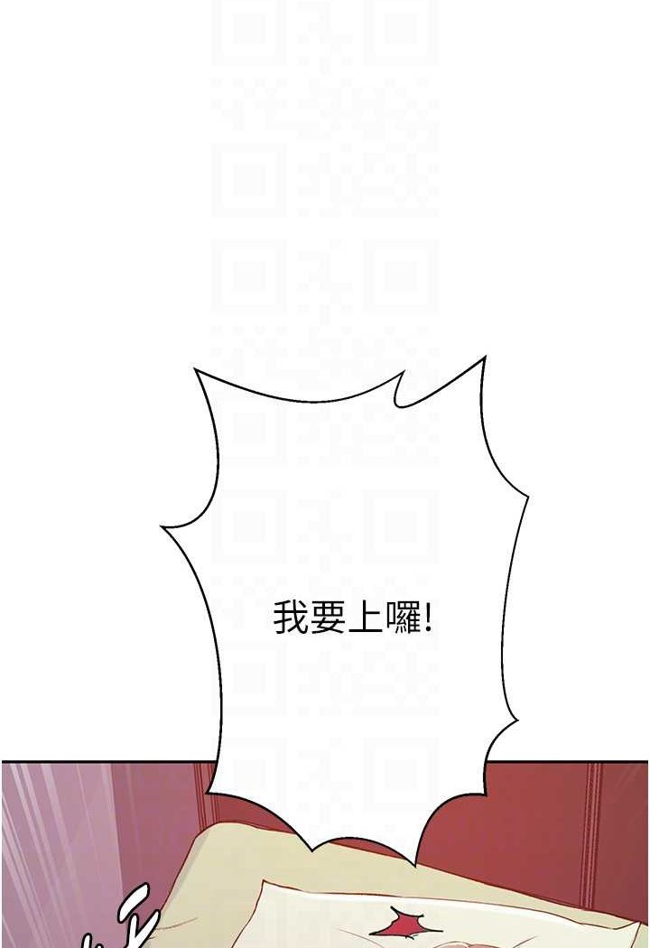 第215话-排队等子豪上 - 第49.jpg页