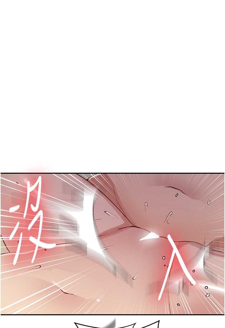 第215话-排队等子豪上 - 第51.jpg页
