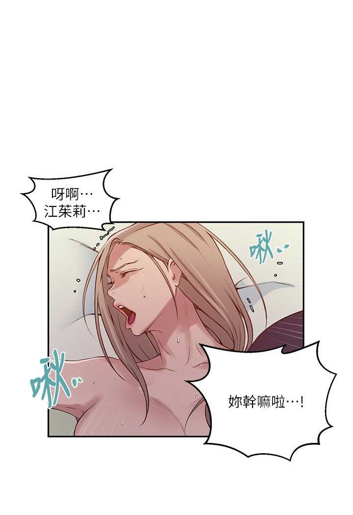第215话-排队等子豪上 - 第62.jpg页