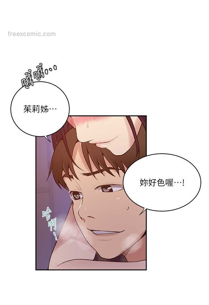 第215话-排队等子豪上 - 第63.jpg页