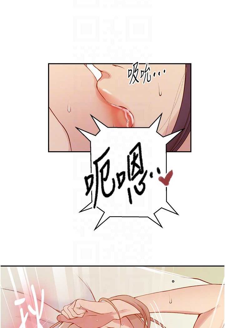 第215话-排队等子豪上 - 第69.jpg页