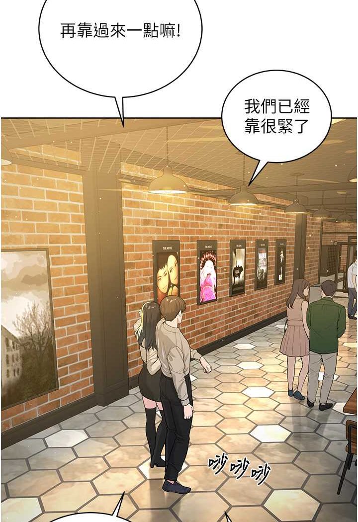 第24话-在神圣的教堂做「那档事」 - 第3.jpg页